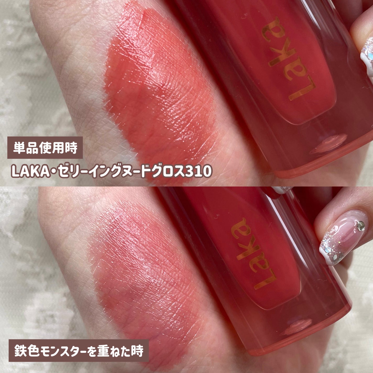 ジューシーラスティングティント/rom&nd/リップティントを使ったクチコミ(6枚目)