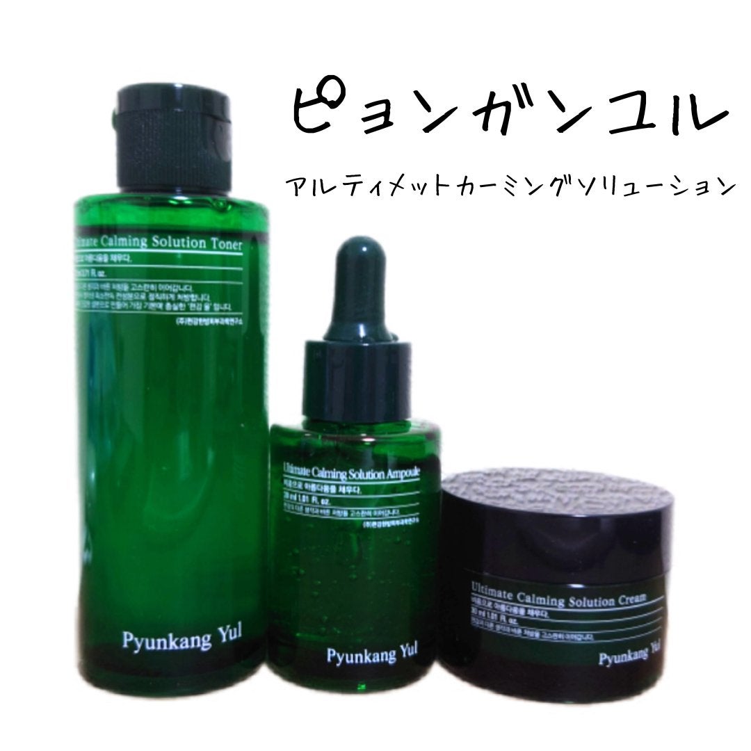 おとみ/フォロバ100 on LIPS 「スタイルコリアンからの提供です#PR #スタイルコリアン #ピ..」(1枚目)