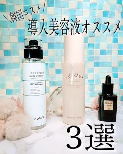 ルミエール ヴァイタルC/FEMMUE/ブースター・導入液を使ったクチコミ(1枚目)