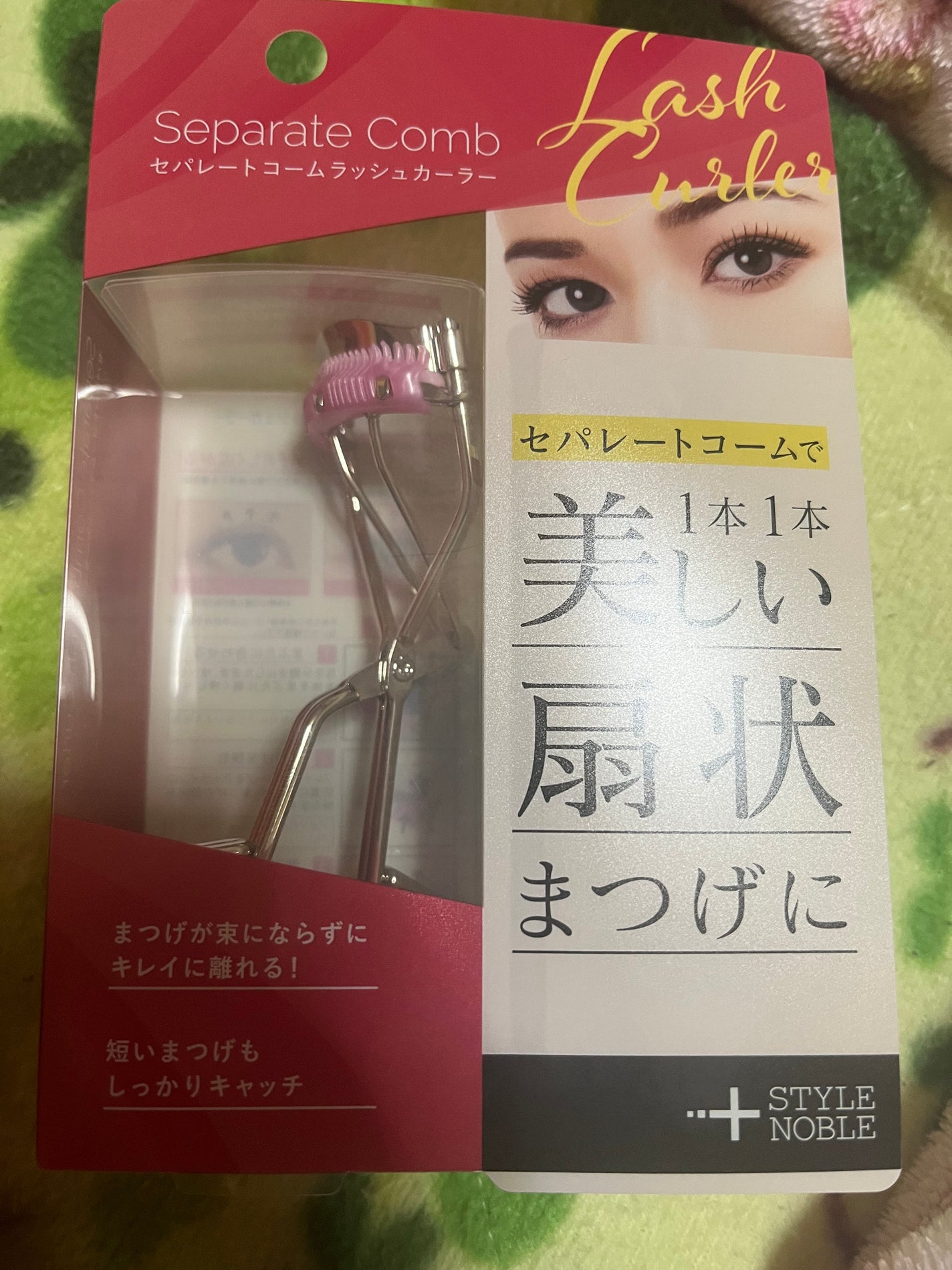 葵 on LIPS 「ぶっちゃけイマイチコスパ悪いし無印がオススメかも#アイラッシュ..」(1枚目)