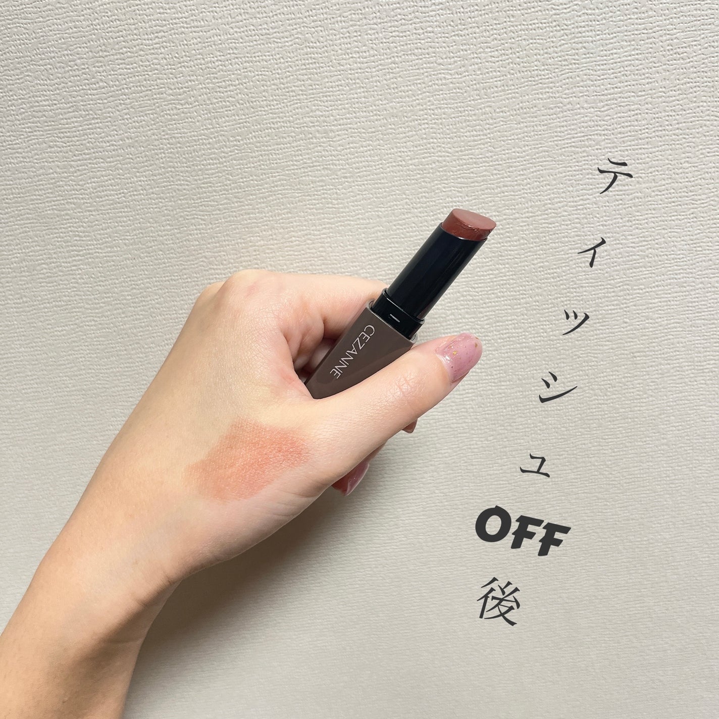 リップカラーシールド/CEZANNE/口紅を使ったクチコミ(3枚目)