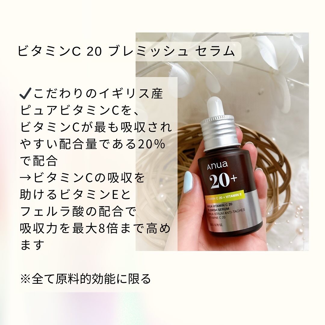 グリーンレモン ピュアビタC セラム/Anua/美容液を使ったクチコミ（2枚目）