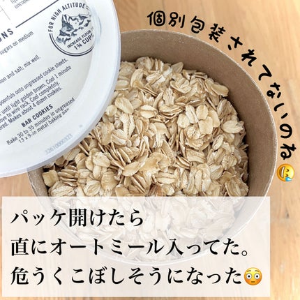 インスタントオートミール/クエーカー/オートミールを使ったクチコミ(2枚目)