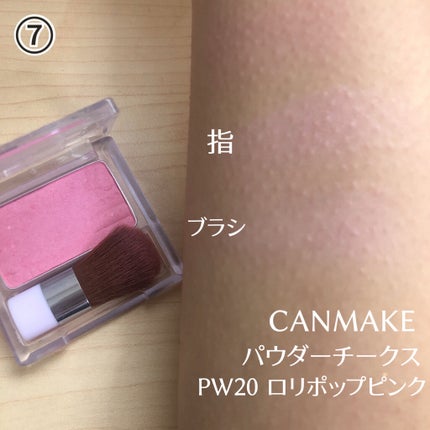 【旧品】パウダーチークス/キャンメイク/パウダーチークを使ったクチコミ(7枚目)