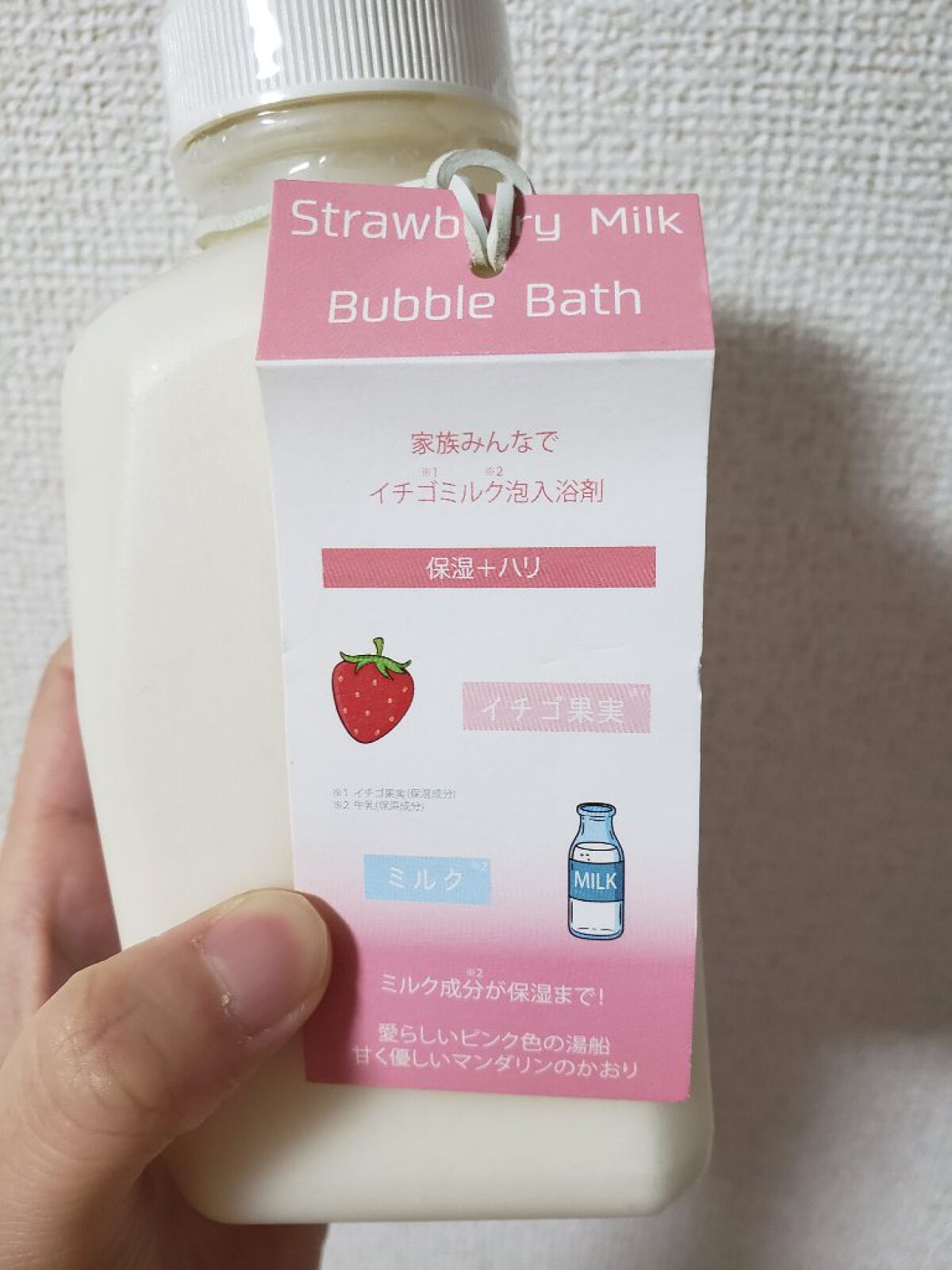 MILK BUBBLE ESSENCE PACK #STRAWBERRY/G9SKIN/美容液を使ったクチコミ(3枚目)