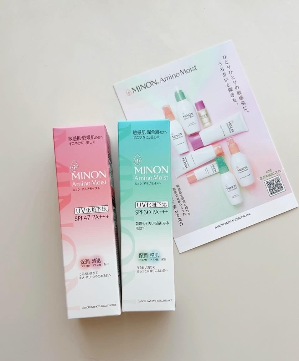 ミノン アミノモイスト ブライトアップベース UV/ミノン/化粧下地を使ったクチコミ（1枚目）