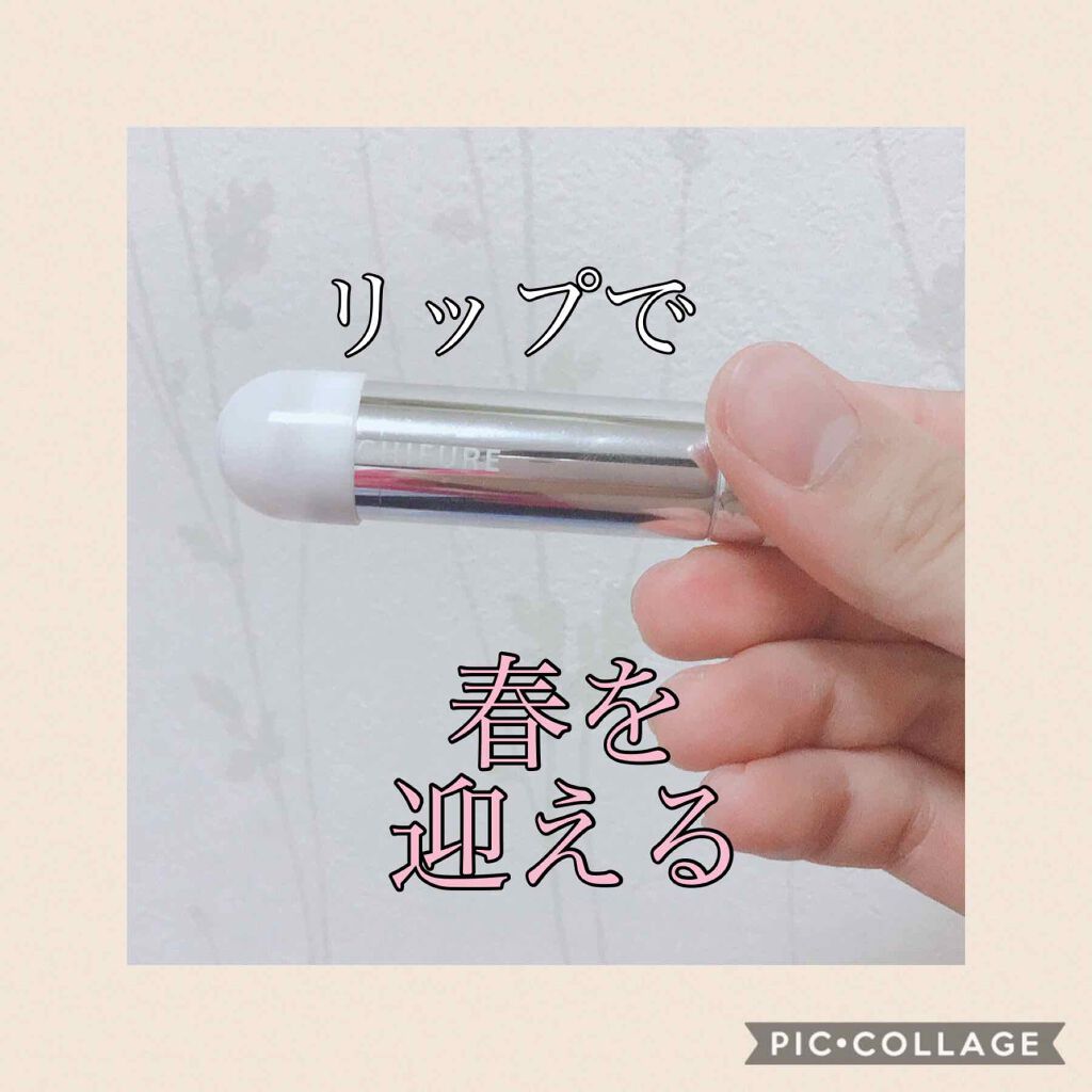 口紅(詰替用)/ちふれ/口紅を使ったクチコミ(1枚目)