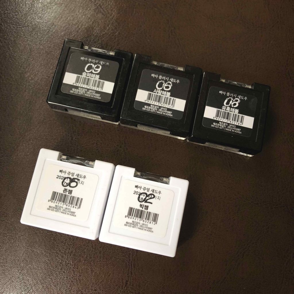 ピアー ジュエルシャドー /BBIA/単色アイシャドウを使ったクチコミ（2枚目）