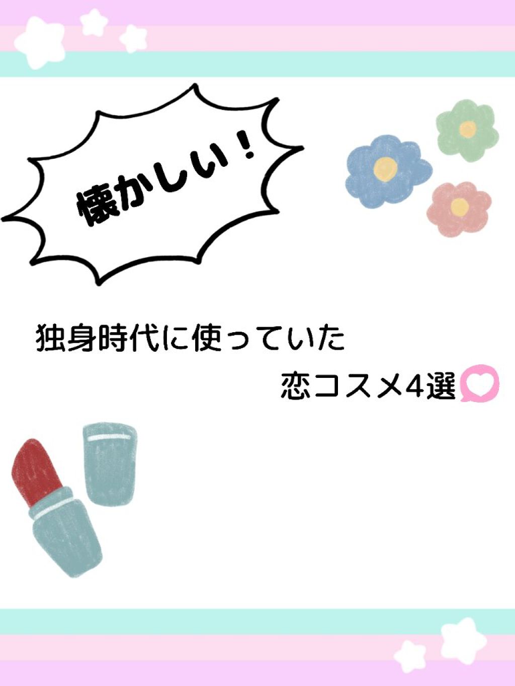 ルージュ ヴォリュプテ シャイン/YVES SAINT LAURENT BEAUTE/口紅を使ったクチコミ（1枚目）