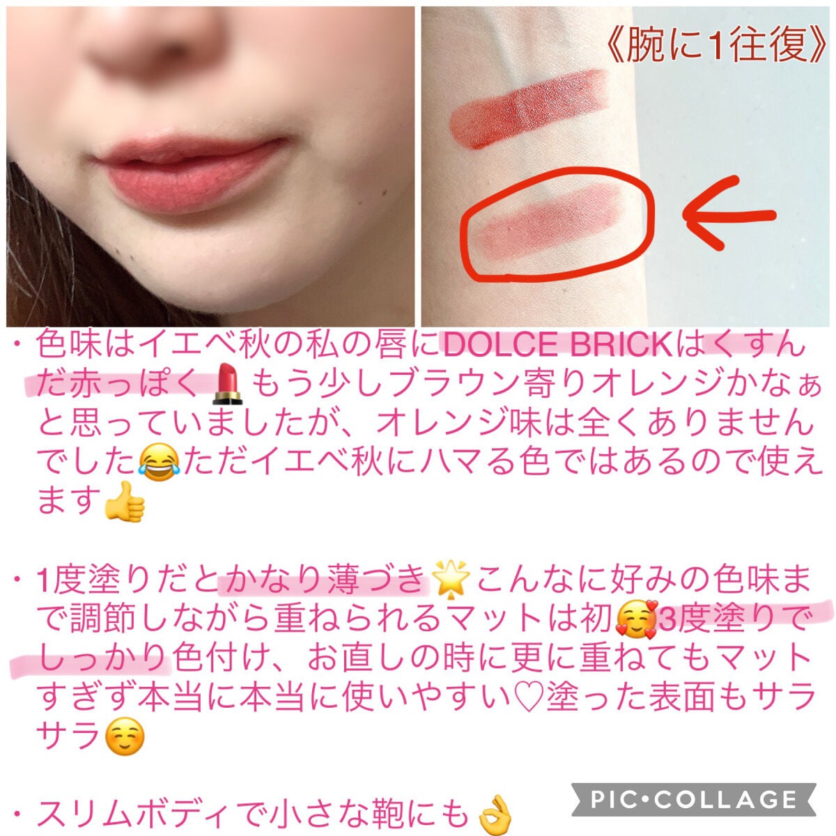 メルティング シアー リップ/CLIO/口紅を使ったクチコミ(3枚目)