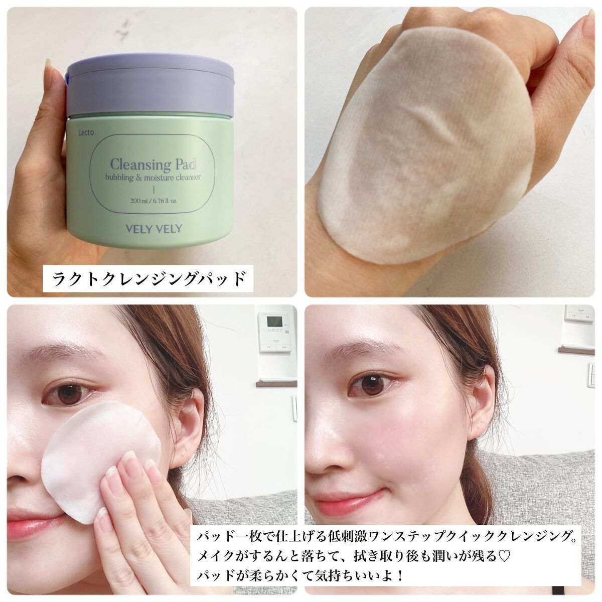 水分アンプルファンデーション Light/VELY VELY/リキッドファンデーションを使ったクチコミ（2枚目）