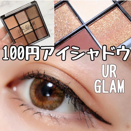 UR GLAM BLOOMING EYE COLOR PALETTE/U R GLAM/アイシャドウパレットを使ったクチコミ(1枚目)