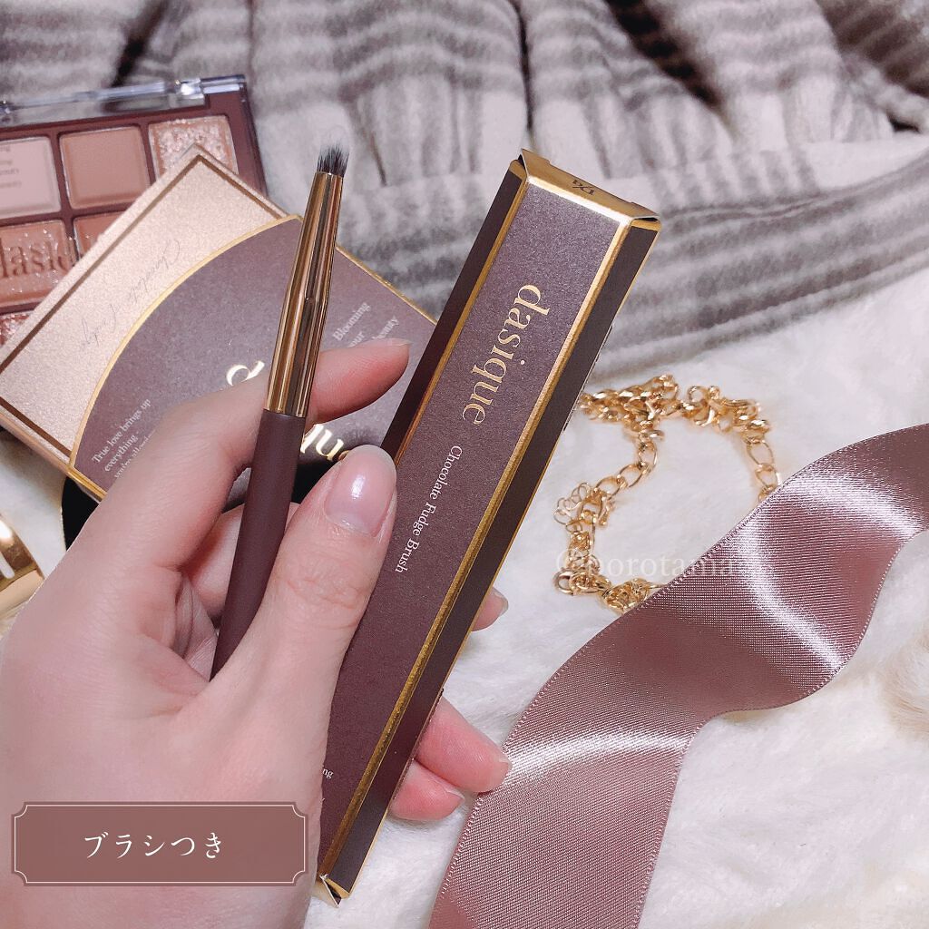 シャドウパレット/dasique/アイシャドウパレットを使ったクチコミ(10枚目)