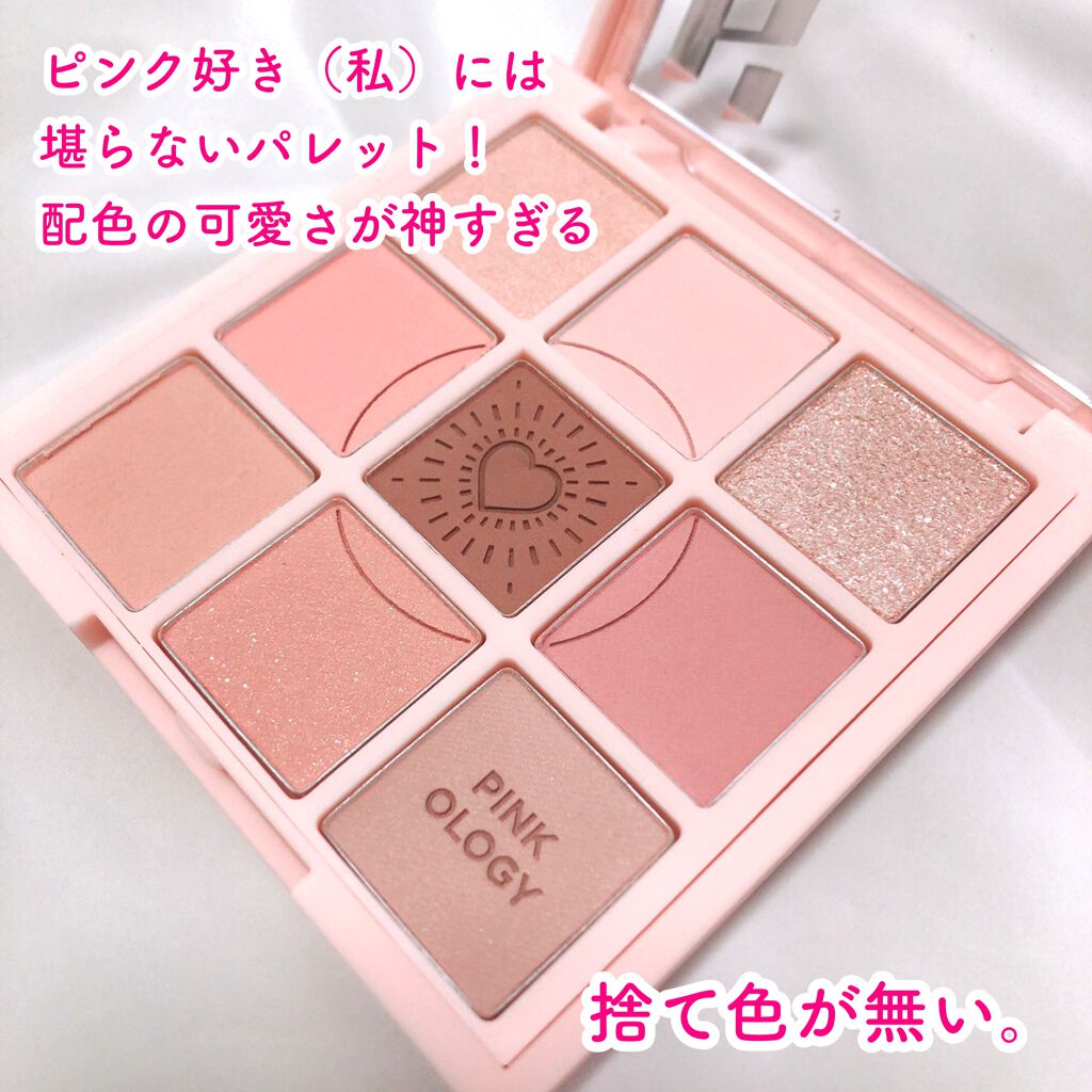 マイフェイブムードアイパレット 9カラー/HOLIKA HOLIKA/アイシャドウパレットを使ったクチコミ（2枚目）