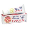 トフメルA(医薬品) / 三宝製薬