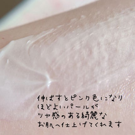 ツヤ肌モイストクリーム/Queen by Bionce/化粧下地を使ったクチコミ(4枚目)