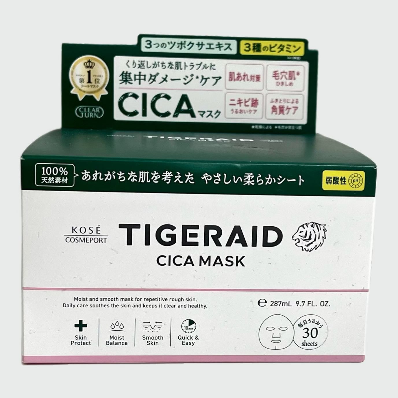 CICAリペア マスク/クリアターン/シートマスク・パックを使ったクチコミ(2枚目)