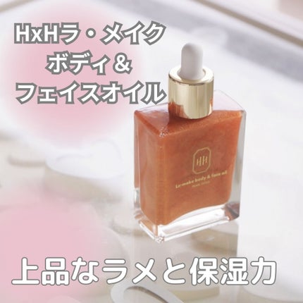 ラ・メイク ボディ&フェイスオイル/H×H/ボディオイルを使ったクチコミ(1枚目)