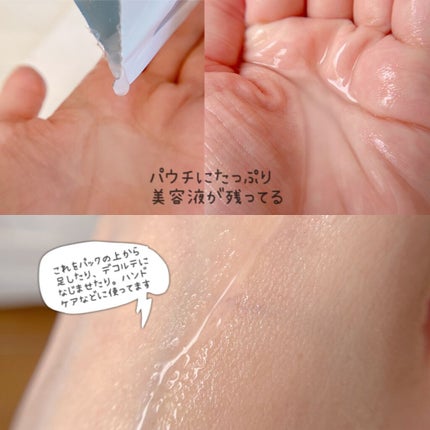 オアシス スージング マスク/Dr.Althea/シートマスク・パックを使ったクチコミ(4枚目)