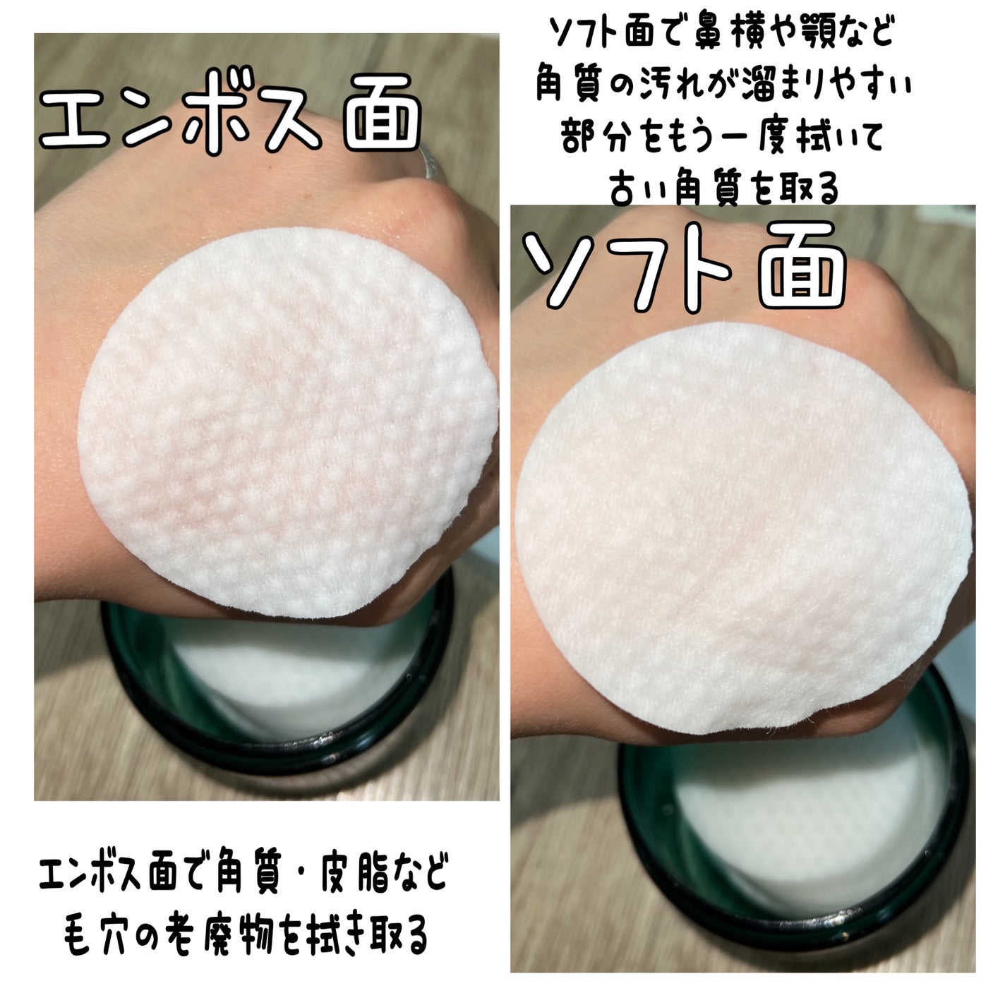 ヘルプミー! ダクトパッド/One-day's you/トナーパッドを使ったクチコミ(2枚目)