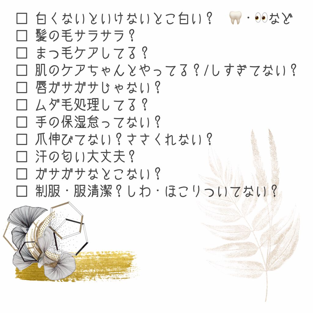 ボディバター ストロベリー/THE BODY SHOP/ボディクリームを使ったクチコミ(2枚目)