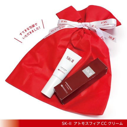 アトモスフィア CC クリーム/SK-II/CCクリームを使ったクチコミ(5枚目)