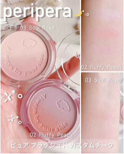 オールテイクムードライクパレット/PERIPERA/アイシャドウパレットを使ったクチコミ(6枚目)