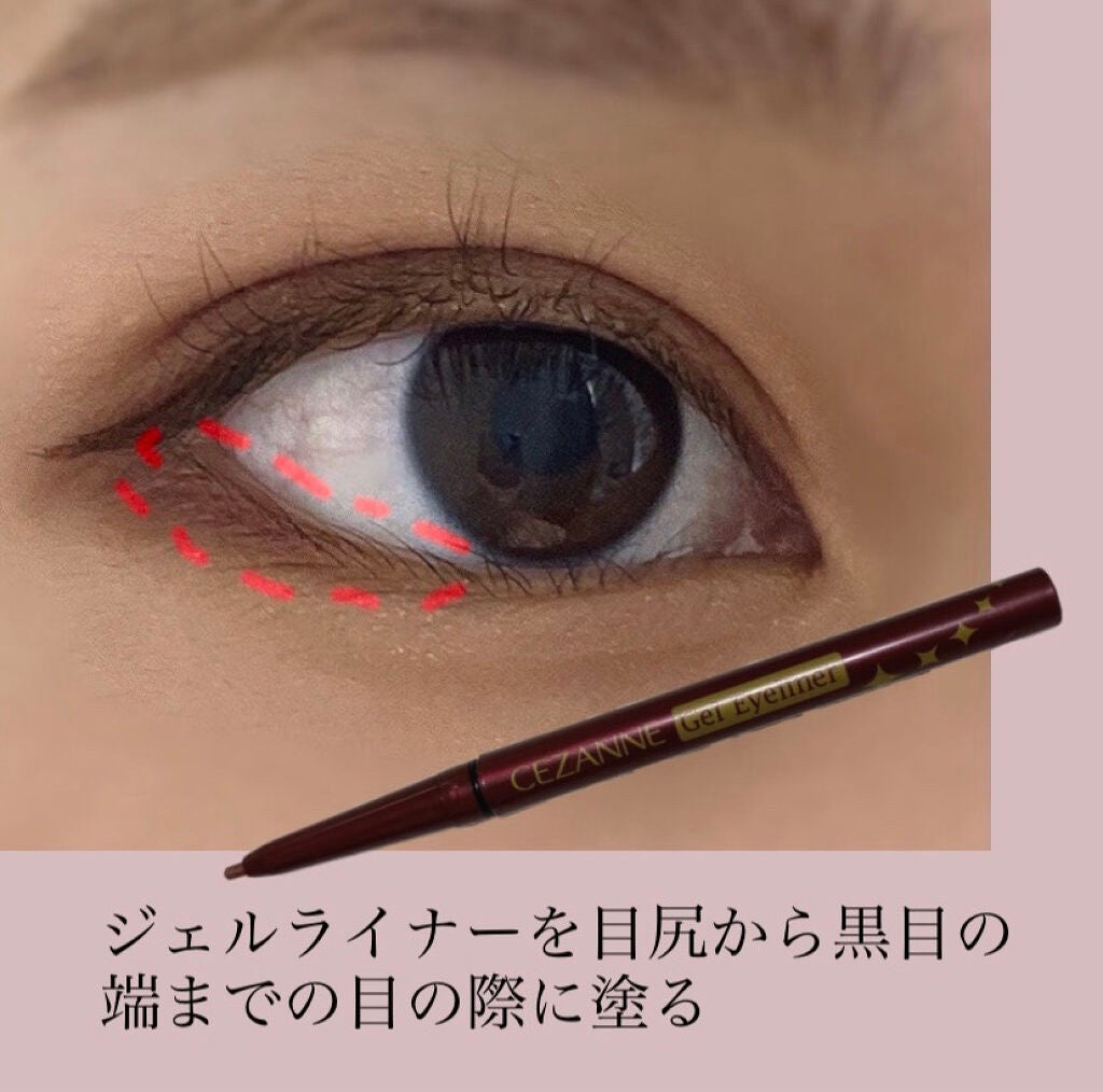 パーフェクトマルチアイズ/キャンメイク/アイシャドウパレットを使ったクチコミ(4枚目)