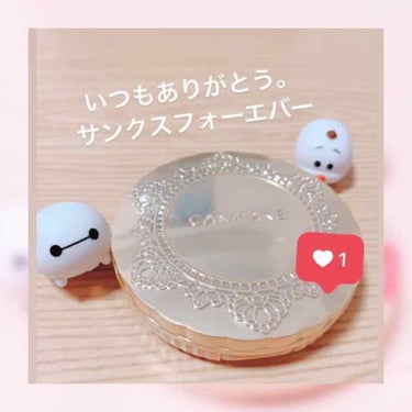 【旧品】マシュマロフィニッシュパウダー/キャンメイク/プレストパウダーを使ったクチコミ（1枚目）