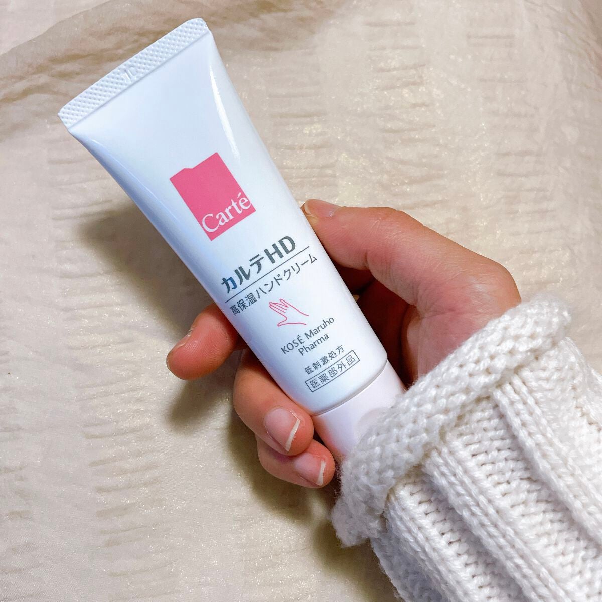 モイスチュア ハンドクリーム/カルテHD/ハンドクリームを使ったクチコミ(1枚目)