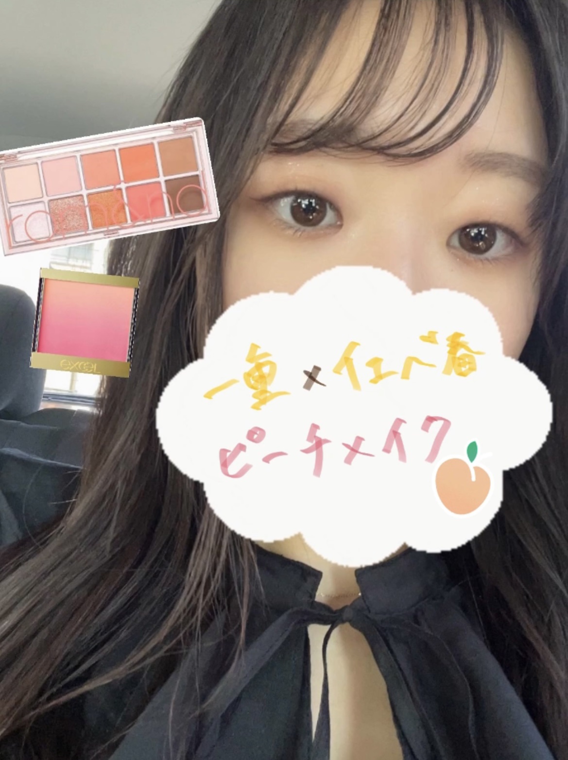 オーラティック ブラッシュ/excel/パウダーチークを使ったクチコミ（1枚目）