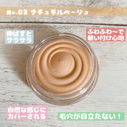 ポアレスエアリーベース/キャンメイク/化粧下地を使ったクチコミ(2枚目)