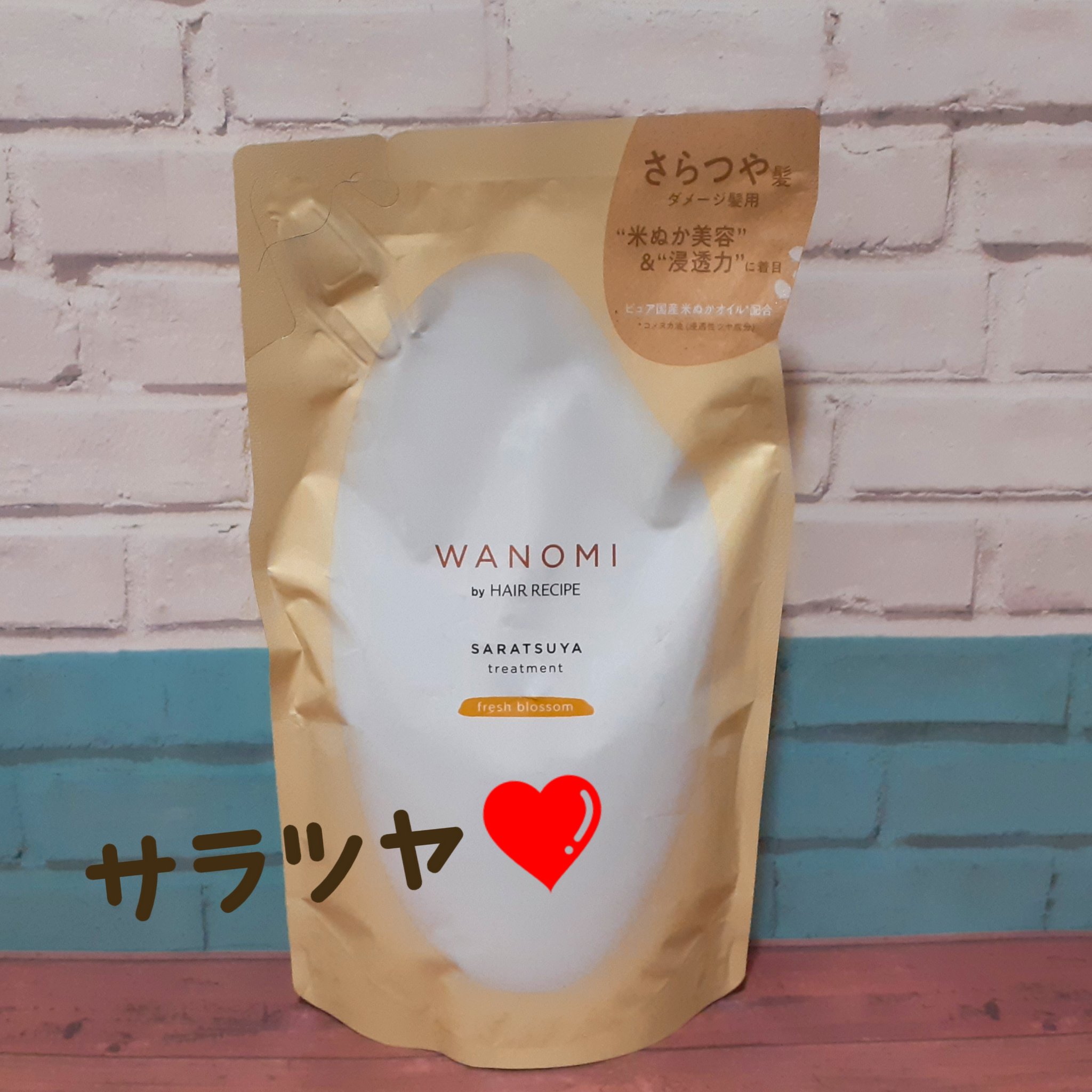 さらつや シャンプー／トリートメント トリートメント本体/WANOMI/市販シャンプーを使ったクチコミ（1枚目）