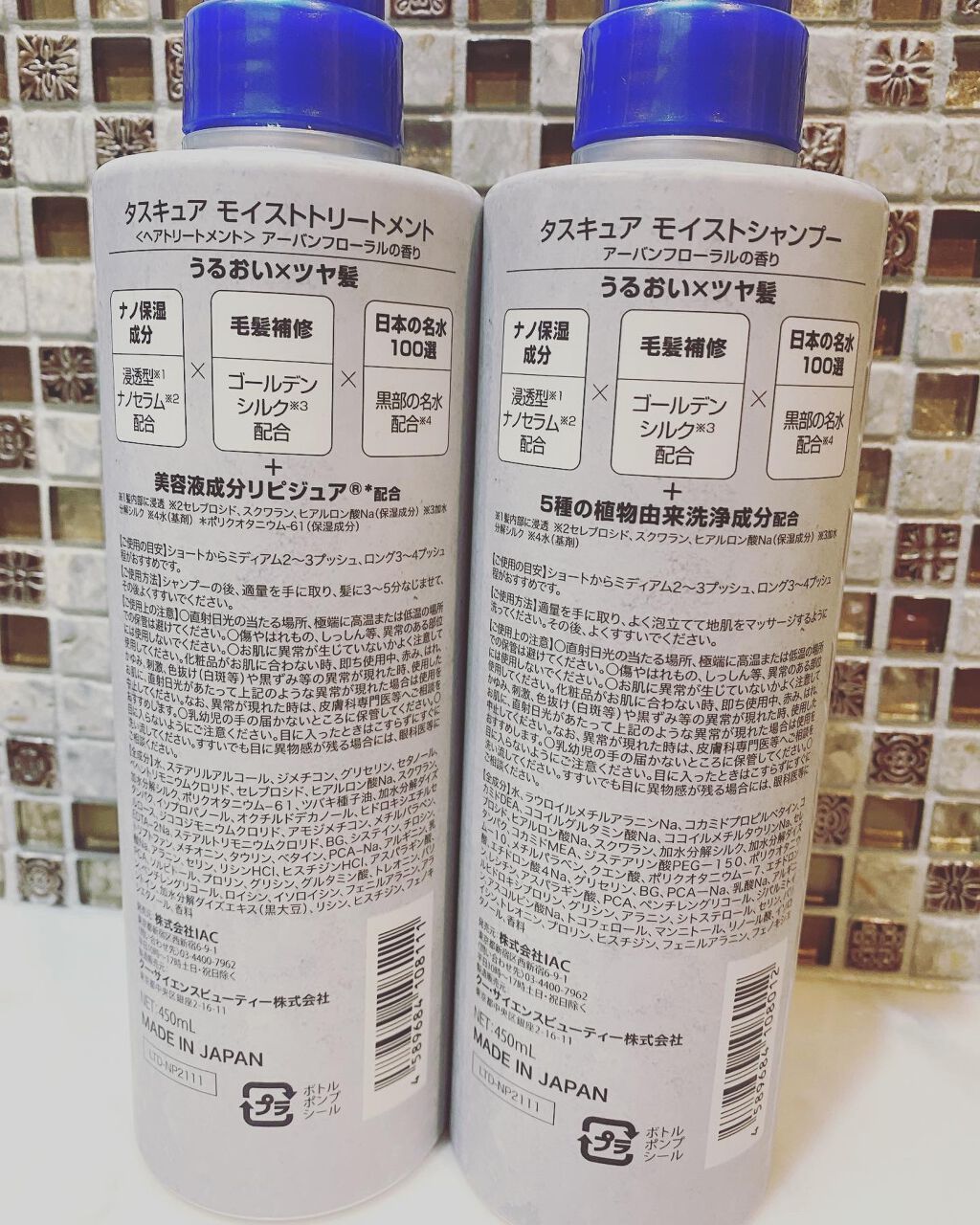 モイストシャンプー/TASQUA/市販シャンプーを使ったクチコミ（2枚目）