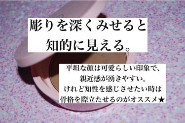 WHOMEE  ほりふかシャドウのクチコミ「【普段の顔の格を上げる】ほりふかシャドウ
　
────────────
WHOMEE
ほりふか.....」（2枚目）