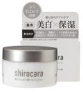 shirocara薬用ホワイトニングジェル / shirocara
