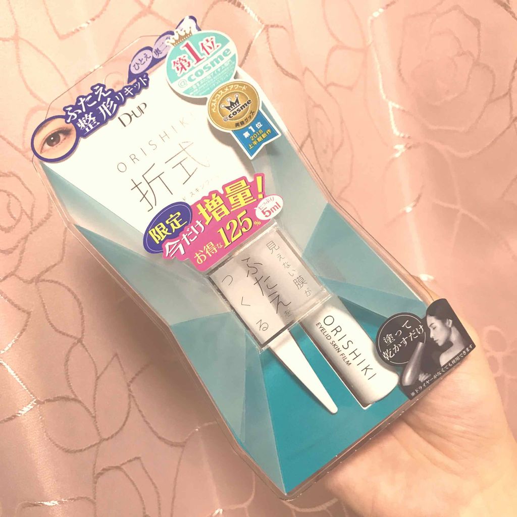 【旧品】オリシキ アイリッドスキンフィルム/D-UP/二重まぶた用アイテムを使ったクチコミ(1枚目)