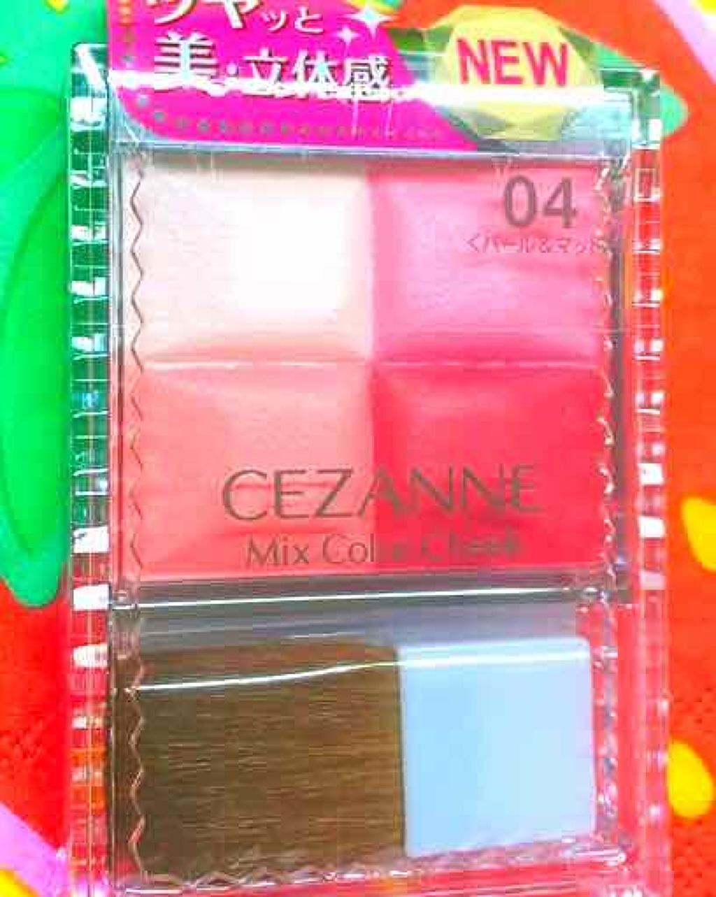 ミックスカラーチーク/CEZANNE/パウダーチークを使ったクチコミ（1枚目）