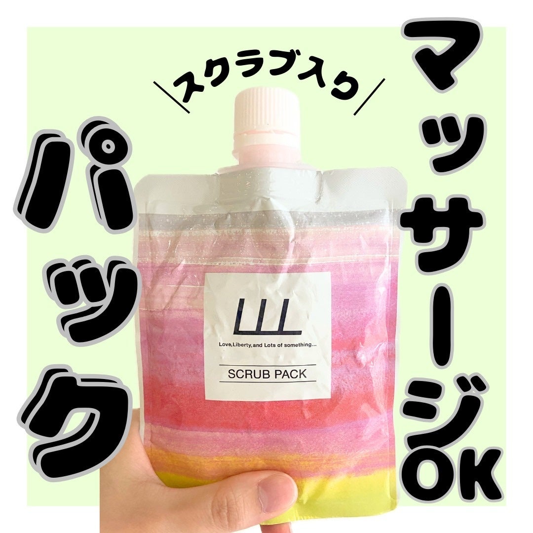 3Way毛穴マイルドスクラブ/LLL/スクラブ・ゴマージュを使ったクチコミ(1枚目)