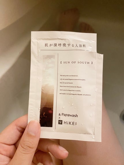 肌が深呼吸する入浴料 SUN OF SOUTH/パパウォッシュ/無機塩系入浴剤を使ったクチコミ(1枚目)