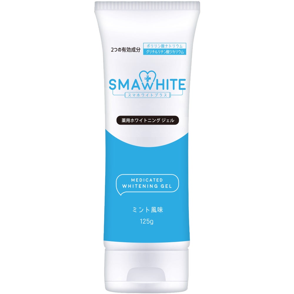薬用ホワイトニングジェル歯磨き粉 スマホワイトプラス
