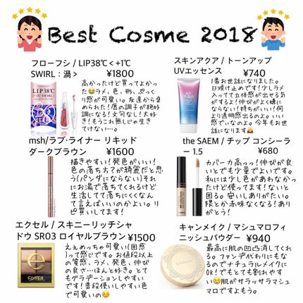 カバーパーフェクション チップコンシーラー/the SAEM/リキッドコンシーラーを使ったクチコミ(1枚目)