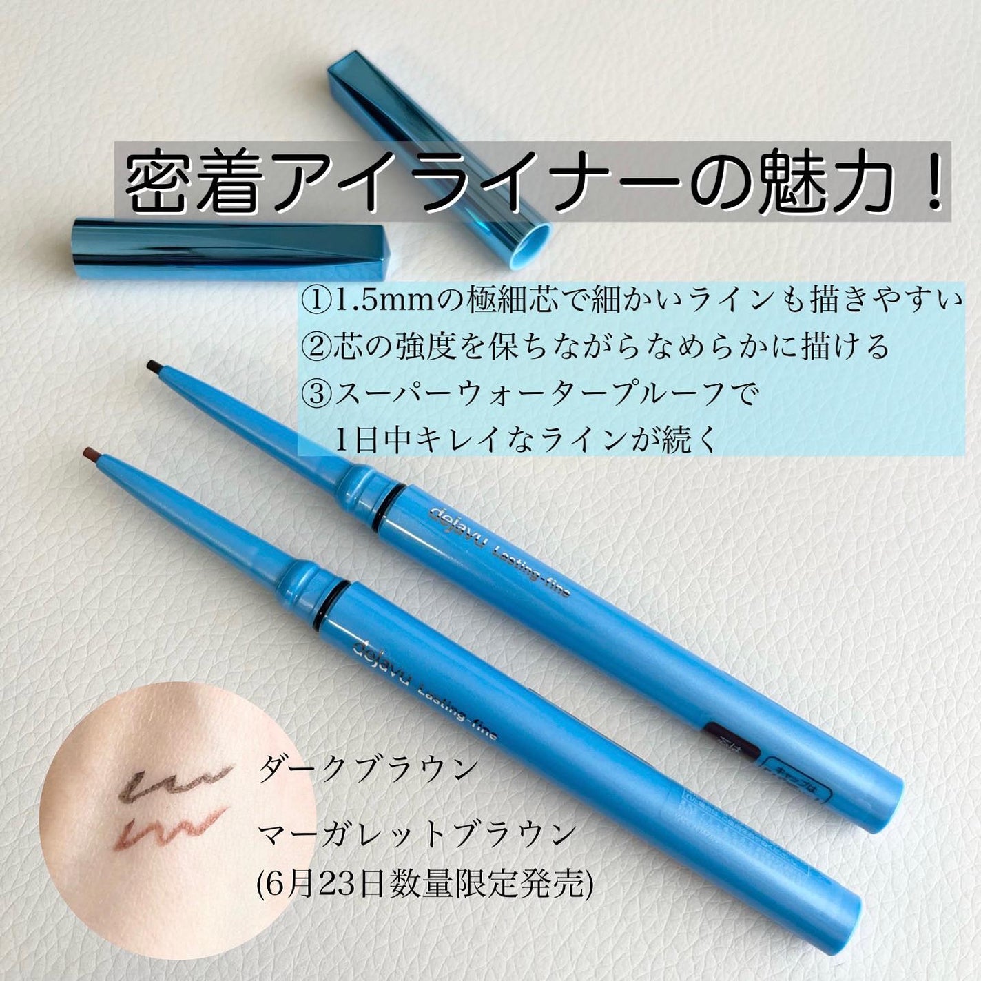 「密着アイライナー」極細クリームペンシル/デジャヴュ/ペンシルアイライナーを使ったクチコミ(2枚目)