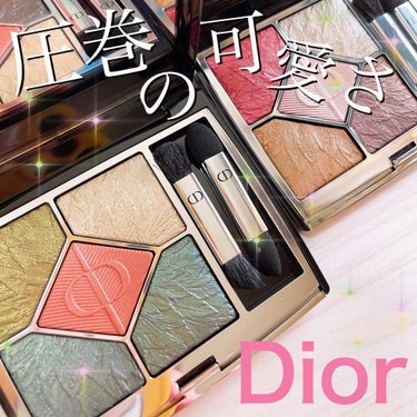 マキ on LIPS 「Dior2021年秋コスメ『フォールコレクション2021　　　..」（1枚目）