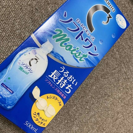 Cキューブ ソフトワン/ロート製薬/その他を使ったクチコミ(1枚目)