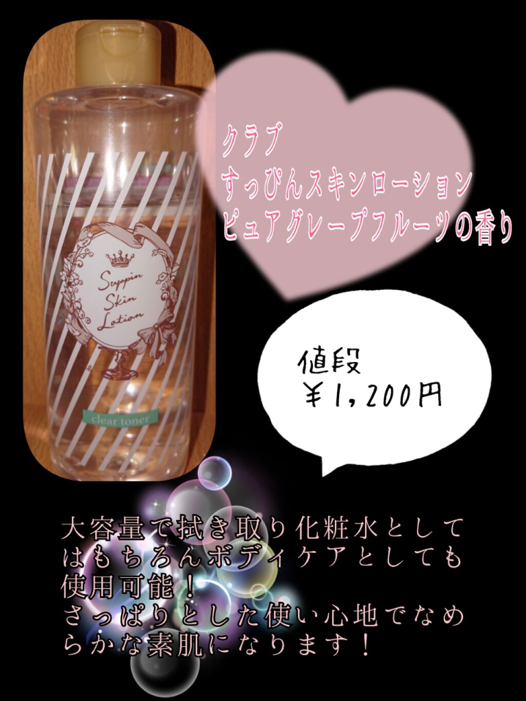 ぷるぷるアイシートマスク/SPC/アイケア・アイクリームを使ったクチコミ（2枚目）