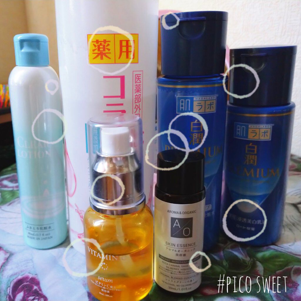 白潤プレミアム 薬用浸透美白乳液/肌ラボ/乳液を使ったクチコミ（1枚目）