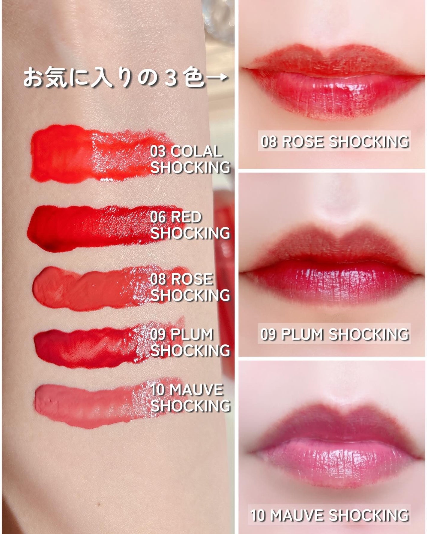 チークトーン リップ&チーク デュオバーム/TONYMOLY/口紅を使ったクチコミ(3枚目)