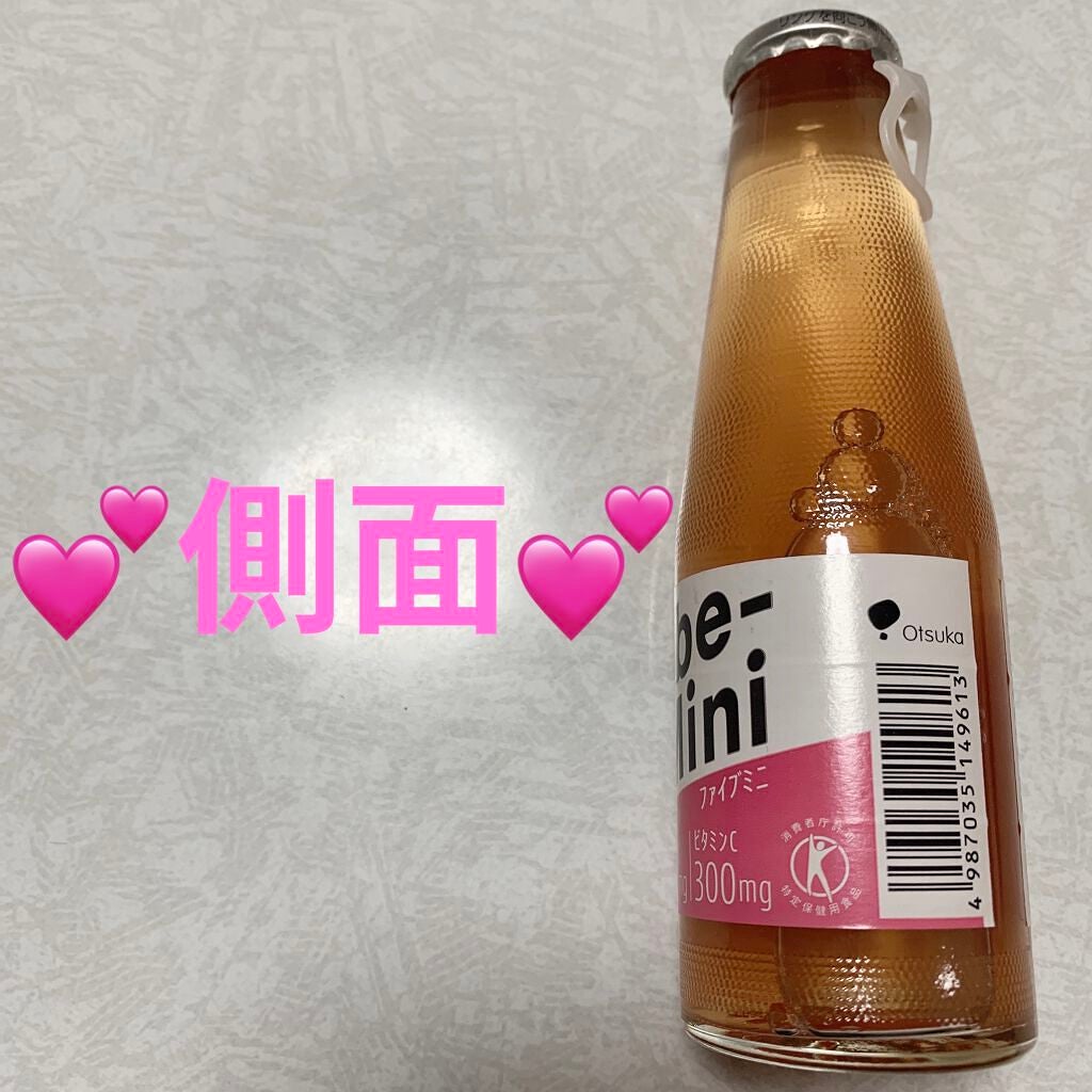 ファイブミニ/大塚製薬/ドリンクを使ったクチコミ(3枚目)