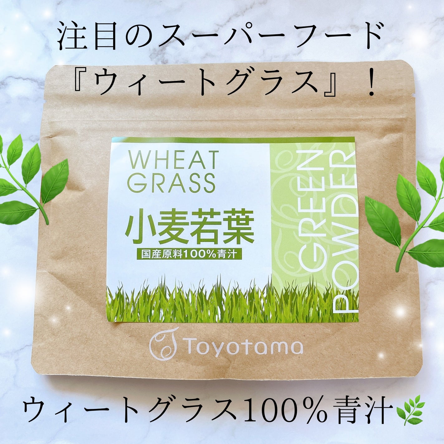 yonna1818♡フォロバ♡ on LIPS 「『ウィートグラス』グリーンジュース青汁をお試しさせていただきま..」(1枚目)